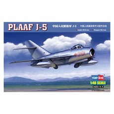 HobbyBoss 1:48 중국 공군 J 5전투기 프라모델, 1개