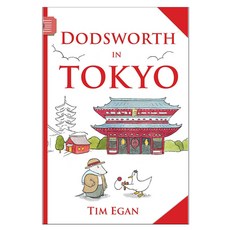 Dodsworth in Tokyo 양장, Houghton Mifflin Harcourt