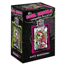 The Cool Ghouls Complete Boxed Set hardback, Little, Brown Books for Young Readers