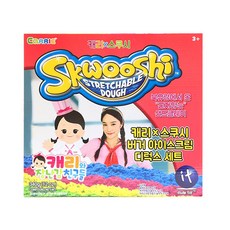 스쿠시 캐리 유아용 샌드클레이 디럭스세트 1 버거와 아이스크림, 랜덤 발송, 1개