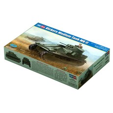HobbyBoss 1:35 영국 VickerHeavyTank MKII Type 프라모델, 1개