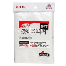 롯데이라이프 지퍼백 실속용 소형, 소(S), 25개입, 100개