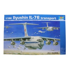 HobbyBoss 1:144 러시아 IlyUS hin 76수송기 프라모델, 1개