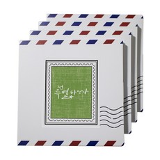 1am: 郵票造型茶包組 Ruby chamomile款, 裝飾貼紙(你是特別的韓文款)+茶包(03 Ruby Chamomile)1.5g+信封盒+密封貼紙, 1組