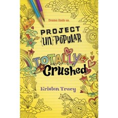 Project (Un)Popular Book #2: Totally Crushed Hardcover, Delacorte Press