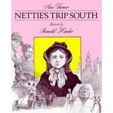 內蒂的旅行 南圖書館裝訂, 西蒙與舒斯特年輕讀者書籍