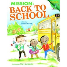 Mission: Back to School: Top-Secret Information Hardcover, Random House Books for Young Readers