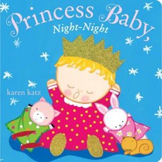 Princess Baby Night-Night Board Books, Schwartz & Wade Books