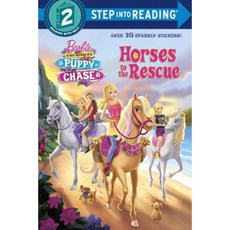 Horses to the Rescue Paperback, Random House Books for Young Readers