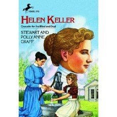 Helen Keller: Crusader for the Blind and Paperback, Yearling Books