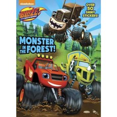 Monster in the Forest! Paperback, Golden Books