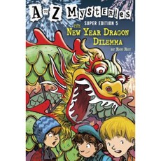 The New Year Dragon Dilemma Paperback, Random House Books for Young Readers