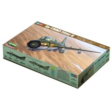 HobbyBoss 1:48 Su 17UM3 Fitter G 폭격기 프라모델, 1개