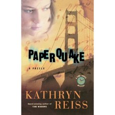 Paperquake: A Puzzle Paperback, Harcourt Paperbacks