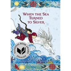 When the Sea Turned to Silver Hardcover, Little, Brown Books for Young Readers