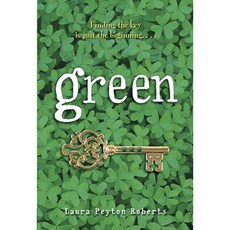 Green Paperback, Yearling Books