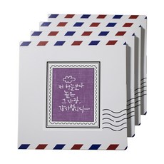 1AM 포스트 티 세트 루비 캐모마일, 저 하늘보다 높은 캘리그라피 스티커 + 루비 캐모마일 티 백 1.5g + 편지지 패키지 + 봉합 스티커, 4세트