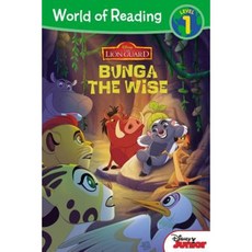 The Lion Guard: Bunga the Wise Paperback, Disney Press