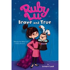 Ruby Lu Brave and True Paperback, Aladdin Paperbacks