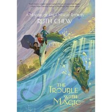 The Trouble with Magic Paperback, Random House Books for Young Readers