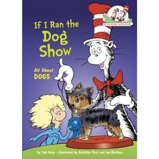 If I Ran the Dog Show Hardcover, Random House Books for Young Readers