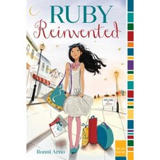 Ruby Reinvented Paperback, Aladdin Paperbacks