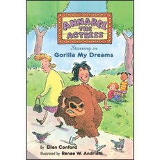 Annabel the Actress Starring in Gorilla My Dreams Paperback, Aladdin Paperbacks