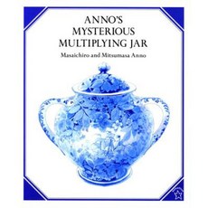 Anno's Mysterious Multiplying Jar Paperback, Puffin Books