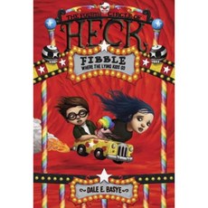 Fibble Paperback, Yearling Books