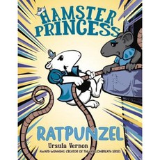 Hamster Princess: Ratpunzel Hardcover, Dial Books