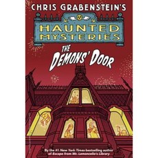 The Demons' Door Paperback, Yearling Books