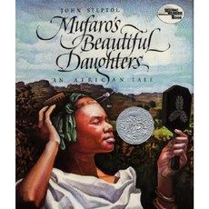 Mufaro's Beautiful Daughters Big Book Paperback, HarperFestival