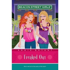 Freaked Out Paperback, Aladdin Paperbacks