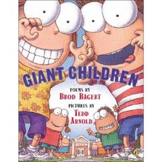 Giant Children Paperback, Puffin Books