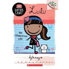 Lulu: My Glamorous Life Library Binding, Scholastic