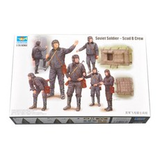 Trumpeter 1:35 소련 스커드 병사대 프라모델, 1개