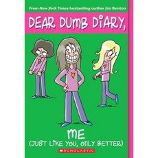 Me! (Just Like You Only Better) Paperback, Scholastic Paperbacks