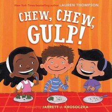 Chew Chew Gulp! Hardcover, Margaret K. McElderry Books