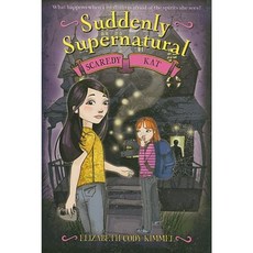 Scaredy Kat Paperback, Little, Brown Books for Young Readers