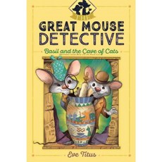 Basil and the Cave of Cats Paperback, Aladdin Paperbacks