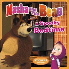 Masha and the Bear: A Spooky Bedtime Paperback, LB Kids