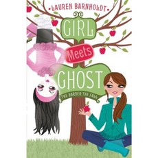 The Harder the Fall Paperback, Aladdin Paperbacks