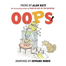 OOPS! Hardcover, Margaret K. McElderry Books