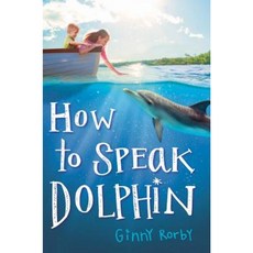 How to Speak Dolphin 精裝版, Scholastic Press