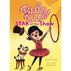 Ruby Lu Star of the Show Hardcover, Atheneum Books