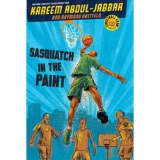 Streetball Crew Book One Sasquatch in the Paint Paperback, Disney-Hyperion