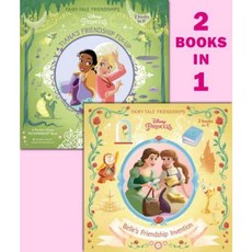 Belle's Friendship Invention/Tiana's Friendship Fix-Up Paperback