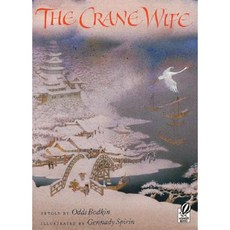 The Crane Wife Paperback, Voyager Paperbacks