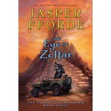 The Eye of Zoltar Hardcover, Harcourt Brace and Company