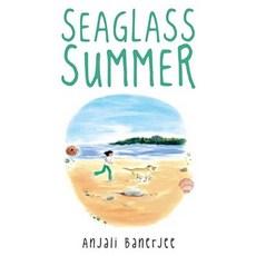 Seaglass Summer Paperback, Yearling Books